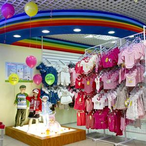 Детские магазины Саранска