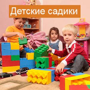 Детские сады Саранска