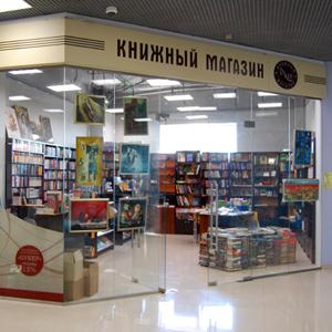 Книжные магазины Саранска