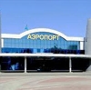 Аэропорты в Саранске