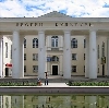 Дворцы и дома культуры в Саранске
