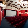 Кинотеатры в Саранске