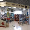 Книжные магазины в Саранске