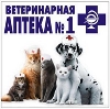 Ветеринарные аптеки в Саранске