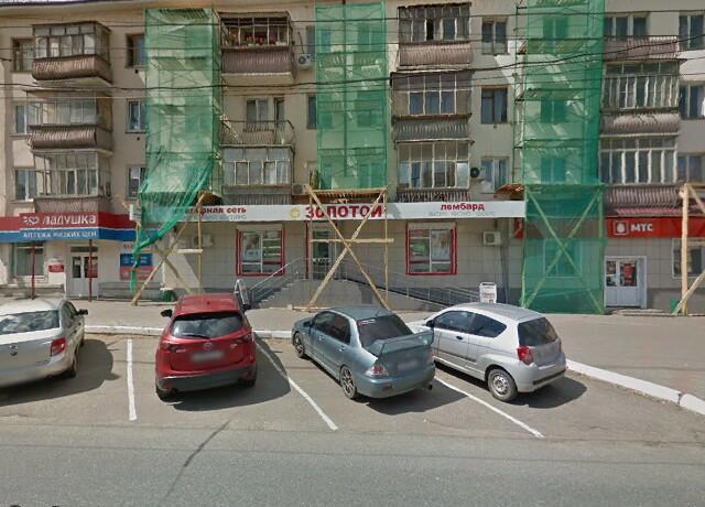 Магазин Одежды И Обуви Саранск