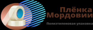 ООО Плёнка Мордовии